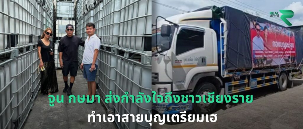 จูน กษมา